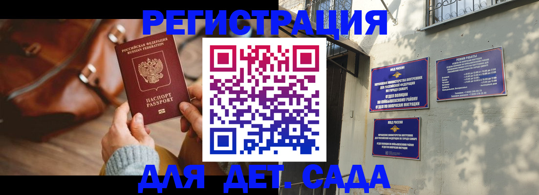 временная регистрация в Серпухове