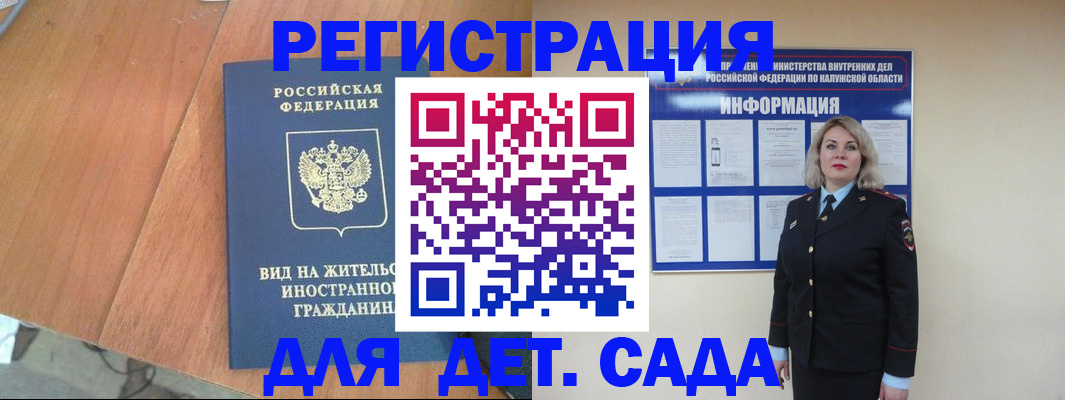 прописка паспорт в Серпухове