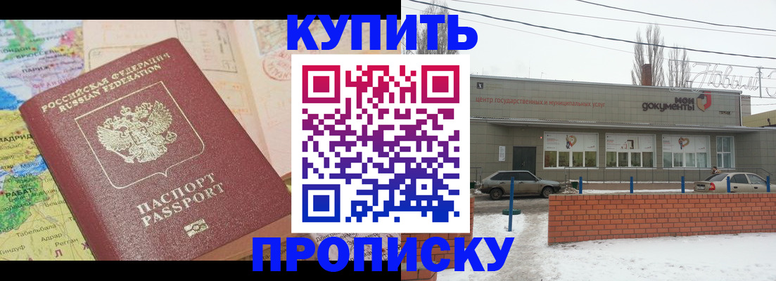 регистрация для дет. сада в Серпухове